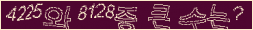 아래 새로고침을 클릭해 주세요.