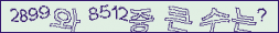 아래 새로고침을 클릭해 주세요.