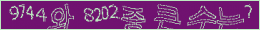 아래 새로고침을 클릭해 주세요.
