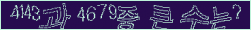 아래 새로고침을 클릭해 주세요.