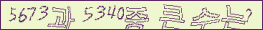 아래 새로고침을 클릭해 주세요.