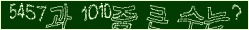 아래 새로고침을 클릭해 주세요.