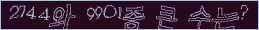 아래 새로고침을 클릭해 주세요.