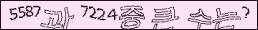 아래 새로고침을 클릭해 주세요.