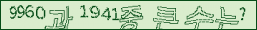 아래 새로고침을 클릭해 주세요.