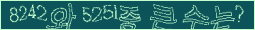 아래 새로고침을 클릭해 주세요.