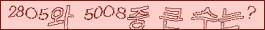 아래 새로고침을 클릭해 주세요.
