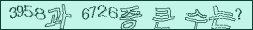 아래 새로고침을 클릭해 주세요.