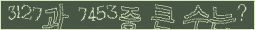 아래 새로고침을 클릭해 주세요.