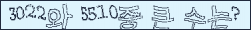 아래 새로고침을 클릭해 주세요.
