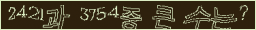 아래 새로고침을 클릭해 주세요.