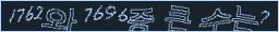아래 새로고침을 클릭해 주세요.