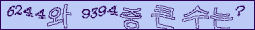 아래 새로고침을 클릭해 주세요.
