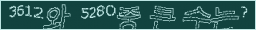 아래 새로고침을 클릭해 주세요.