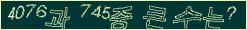 아래 새로고침을 클릭해 주세요.