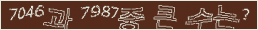 아래 새로고침을 클릭해 주세요.