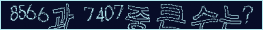 아래 새로고침을 클릭해 주세요.