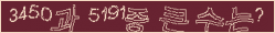 아래 새로고침을 클릭해 주세요.