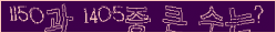 아래 새로고침을 클릭해 주세요.