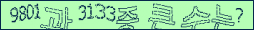 아래 새로고침을 클릭해 주세요.