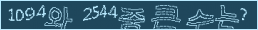 아래 새로고침을 클릭해 주세요.