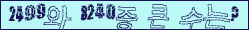 아래 새로고침을 클릭해 주세요.