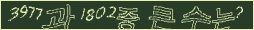 아래 새로고침을 클릭해 주세요.