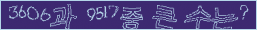 아래 새로고침을 클릭해 주세요.