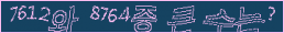 아래 새로고침을 클릭해 주세요.