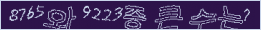 아래 새로고침을 클릭해 주세요.