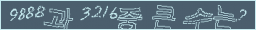 아래 새로고침을 클릭해 주세요.