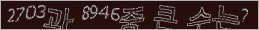 아래 새로고침을 클릭해 주세요.