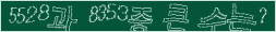 아래 새로고침을 클릭해 주세요.