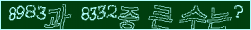 아래 새로고침을 클릭해 주세요.