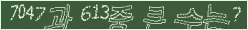 아래 새로고침을 클릭해 주세요.
