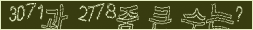 아래 새로고침을 클릭해 주세요.