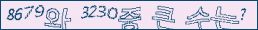 아래 새로고침을 클릭해 주세요.