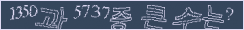 아래 새로고침을 클릭해 주세요.