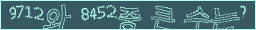 아래 새로고침을 클릭해 주세요.