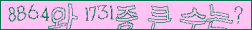 아래 새로고침을 클릭해 주세요.
