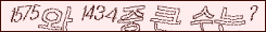 아래 새로고침을 클릭해 주세요.