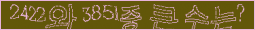 아래 새로고침을 클릭해 주세요.
