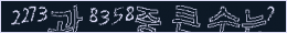 아래 새로고침을 클릭해 주세요.