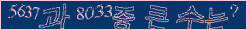 아래 새로고침을 클릭해 주세요.