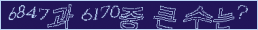 아래 새로고침을 클릭해 주세요.