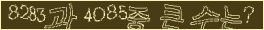 아래 새로고침을 클릭해 주세요.