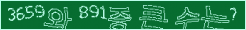 아래 새로고침을 클릭해 주세요.