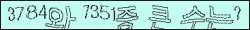 아래 새로고침을 클릭해 주세요.