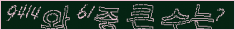 아래 새로고침을 클릭해 주세요.