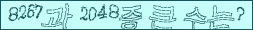아래 새로고침을 클릭해 주세요.
